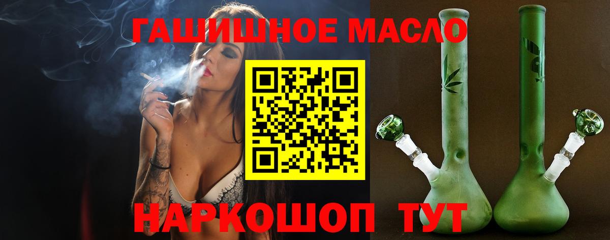 Дистиллят ТГК вейп с тгк Среднеуральск