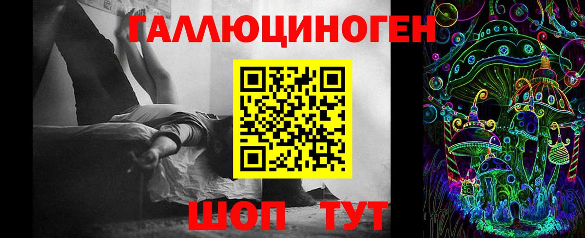 Среднеуральск  Галлюциногенные грибы мухоморы  Вход с VPN 