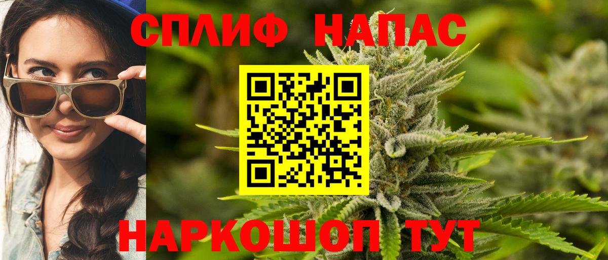 Среднеуральск  Бошки Шишки LSD WEED  Бошки Шишки VHQ  МАРИХУАНА план  Вход с VPN 