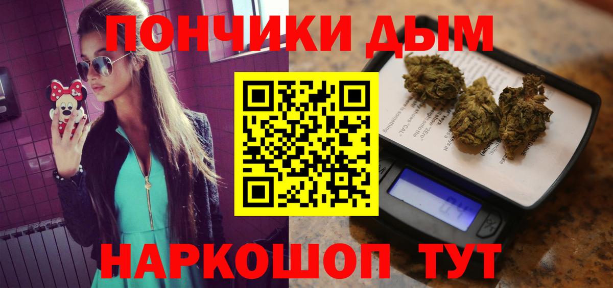 Шишки марихуана White Widow Среднеуральск